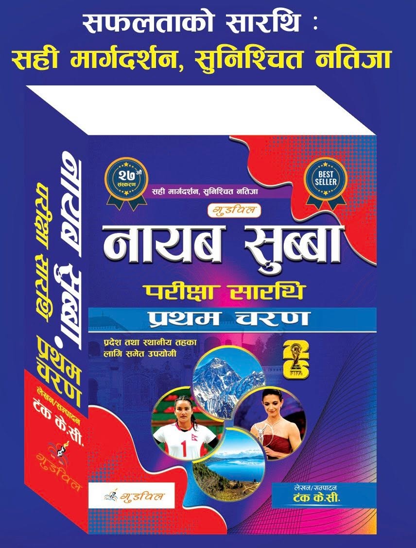 crack-lok-sewa-first-phase-nayab-subba-pariksha-sarthi-27th-edition-by-tanka-kc